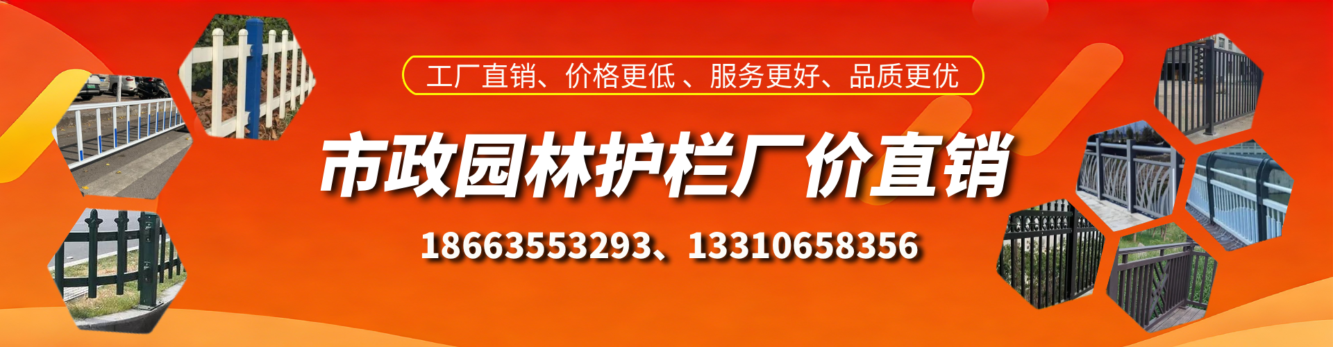 分宜市政护栏厂家